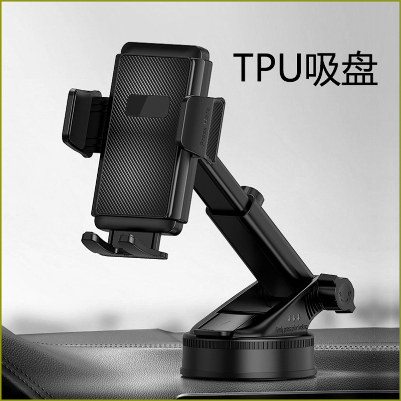 跨境车载手机支架汽车吸盘式导航支架车内旋转伸缩手机架创意产品