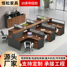 职员办公桌简约现代4/6人工位桌屏风卡座十字型财务办公桌椅组合