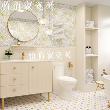 轻法式卫生间瓷砖复古雏菊小花砖摩洛哥厨房浴室墙砖厕所防滑地砖