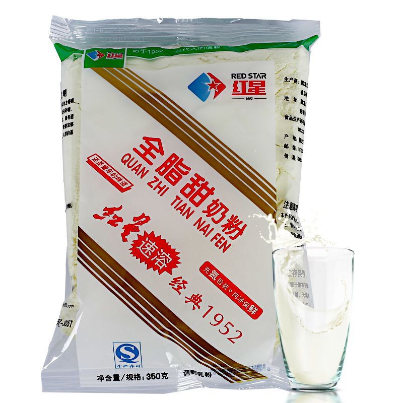 红星成人脂甜加锌高钙青少年中老年家营养奶粉袋装300g/350g-阿里巴巴