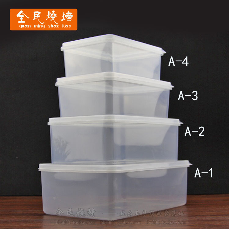 26x8烧烤工具长方形透明塑料保鲜盒冰箱食物收纳盒子储物盒密封冷