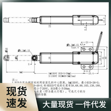 xl6z微型电动推杆伸缩杆直流6V12V24V小型迷你线性推杆直流电机传