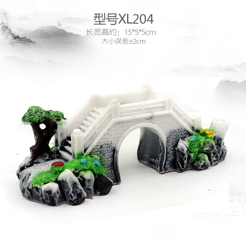 鱼缸水族箱造景装饰品摆件拱形桥工艺品鱼缸假山亭子石桥造景小桥