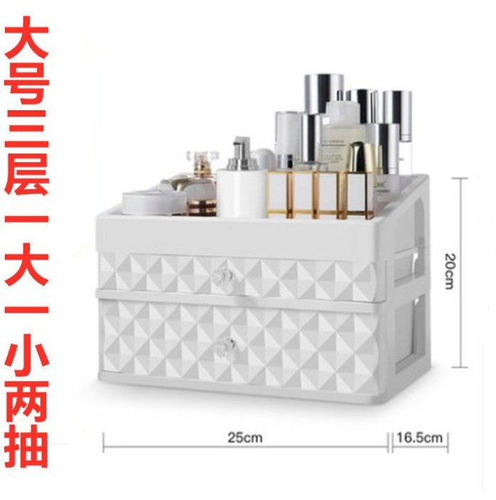 Drawer Cosmetics Storage Box