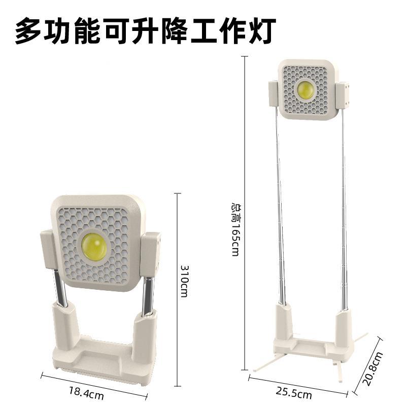 新款太阳能工作灯户外照明长续航便携式手提充电野营灯泛光灯