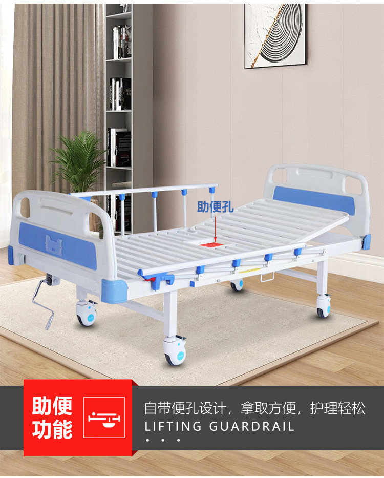 护理床家用多功能床老人瘫痪床翻身便孔养老院用床升降床