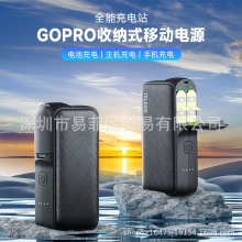 TELESIN泰迅GoPro11/10/9/8/7移动电源大容量充电宝适配GoPro系列