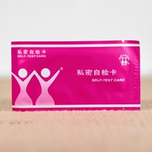 姐妹牌女性私密之语自检卡PH酸碱值检测卡试纸条微商私护用品赠品