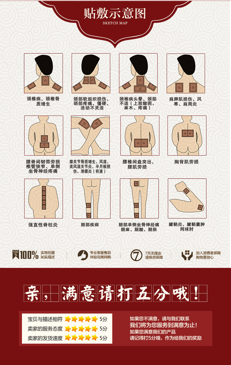 九督堂万痛筋骨贴关节膝盖地摊筋骨贴厂家直供一件代发