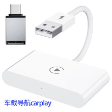 适用苹果手机carplay车载导航有线转无线carplay盒子转接器转接线