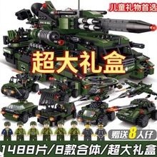 兼容积木拼装儿童玩具男孩坦克模型甲虫战车拼图新年代发