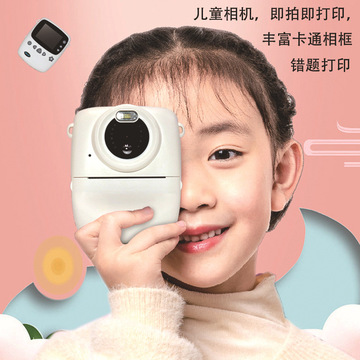 工厂定制拍立得打印相机即拍即打儿童礼品圣诞礼品定制积分礼品