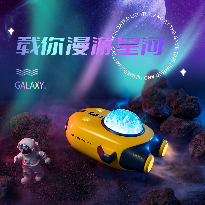Yi Yi Creative Star River Rover Spacecraft Projection Lamp Bedroom Ambience Light Bedside Sunset Light Starry Projector