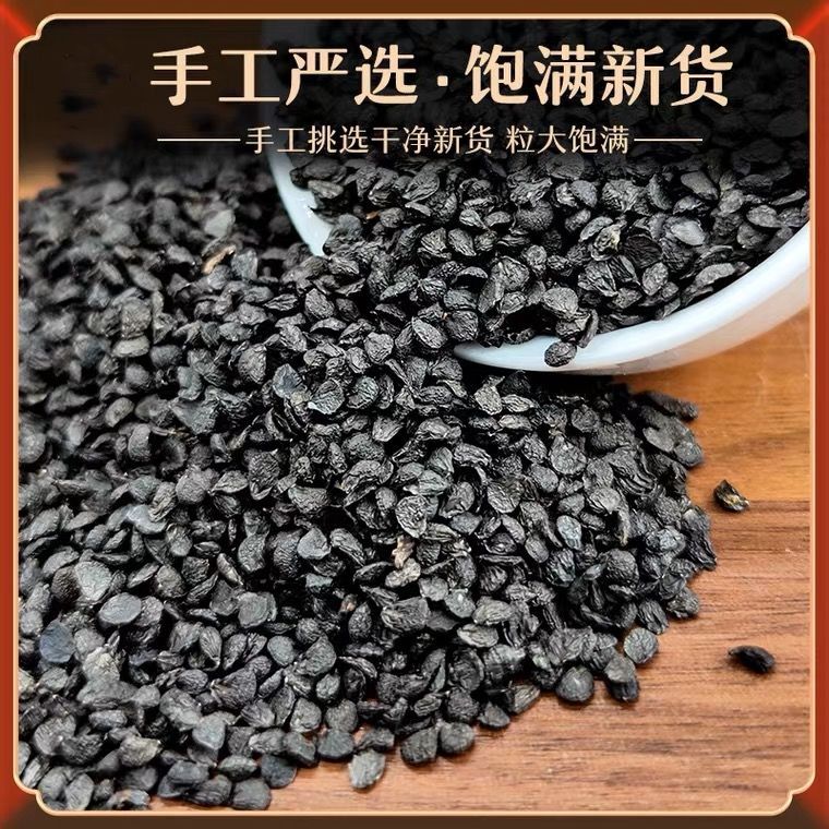 农家九菜子炒熟韭菜籽粉泡水男性久持非特级枸杞茶食用-阿里巴巴