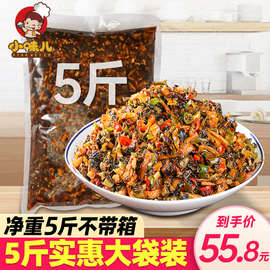 湖南外婆菜5斤下饭菜饭店餐饮包子馅商用整箱批发萝卜干袋装