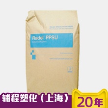 玻纤增强30 美国苏威PSU GF-130 BK937 抗蠕变聚砜 管道配件塑料