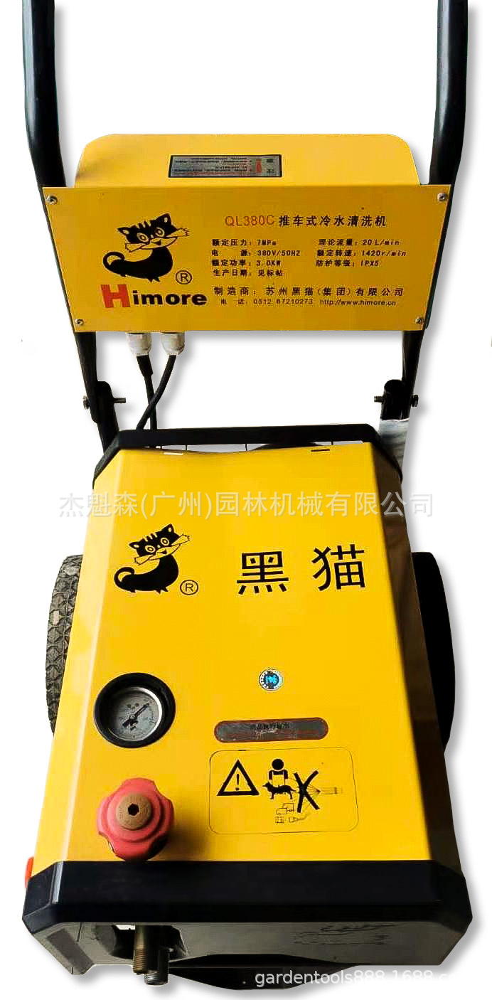 苏州黑猫洗车机ql360c/ql380c高压清洗机 黑猫360黑猫380v洗车机