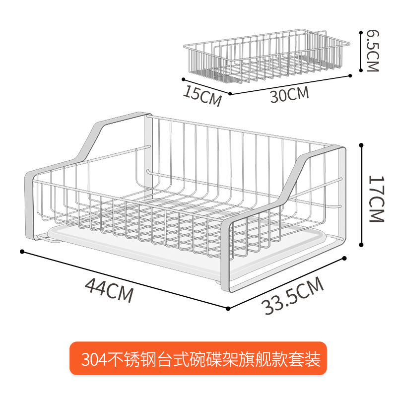 304 Stainless Steel Draining Bowl Rack Kitchen Household Countertop Sink Draining Dish Storage Cupboard Plate Storage Rack