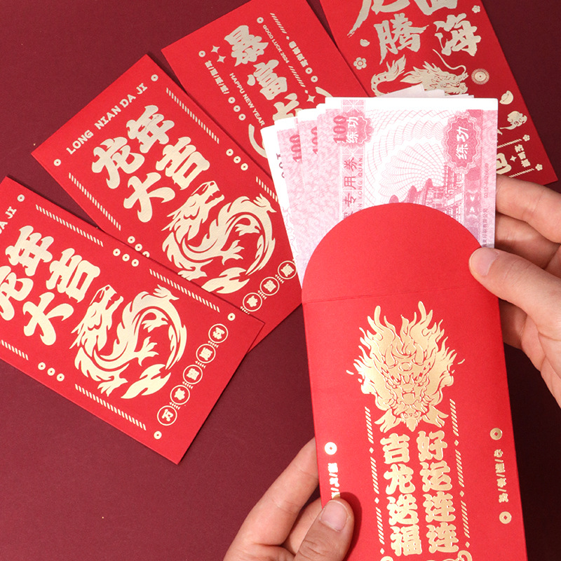 2024 New Cartoon Laser Dragon Year Red Envelope Profit Seal Creative National Tide Mini Small Red Packet New Year Red Envelope Wholesale