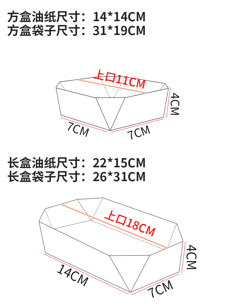 收藏产品权益登录查看是否享首单包邮或首单立减规格材质尺寸如图26.