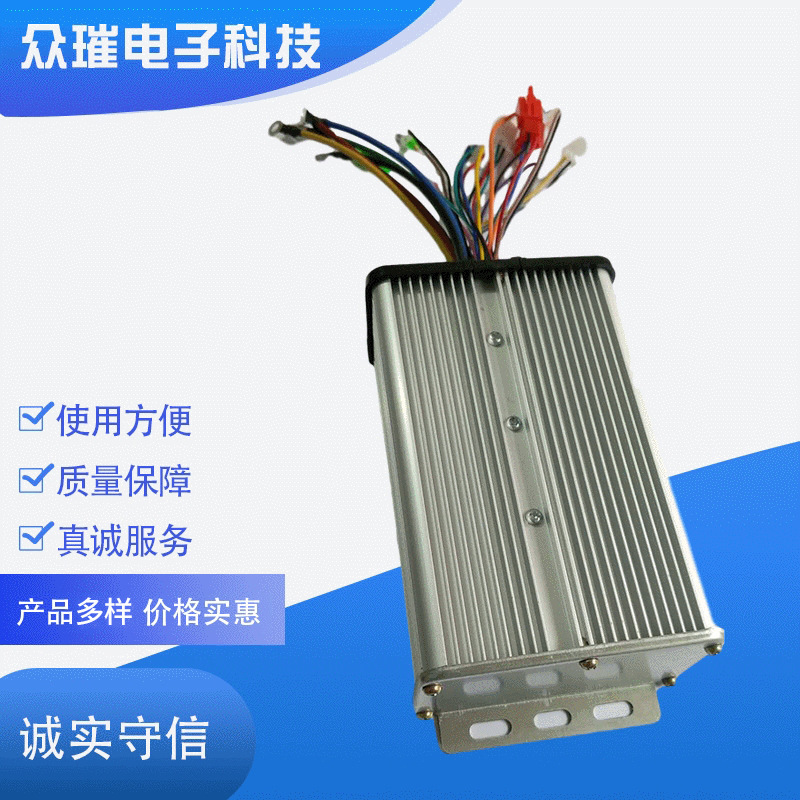 【厂家销售】48v60v72v双排18管2000w无刷正弦波电动车控制器
