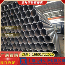 厂家销售 Q345B大口径螺旋钢管焊管 建筑结构用大口径焊管 可切割