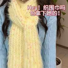 奶黄包手混线围巾diy材料包毛线手织围脖温柔冬季送男女朋友礼物