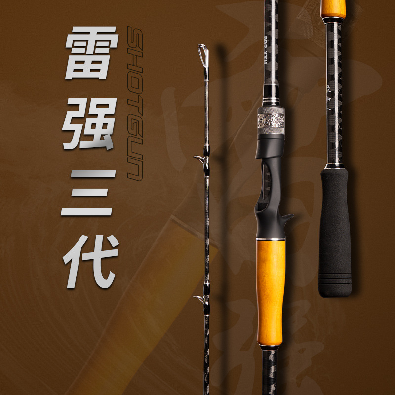 Ultra-Light Hard Carbon Heavy Lei Qiang Rod Pikestaff Black Fishing Rod Tossing Drip Wheel Full Set Lure Fishing Rod Kit