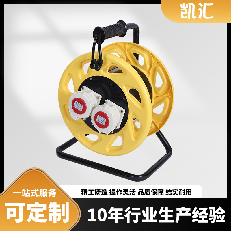 三角架电缆盘(310)工业插IP67级-16A4芯(P-W16SZ4)工业插电缆盘