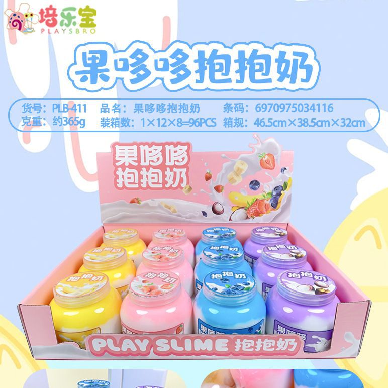 Pei Lepao Factory Direct Sales Slim Crystal Mud Toy Decompression Artifact Fruit Doro Hug Milk Non-Stick Hand