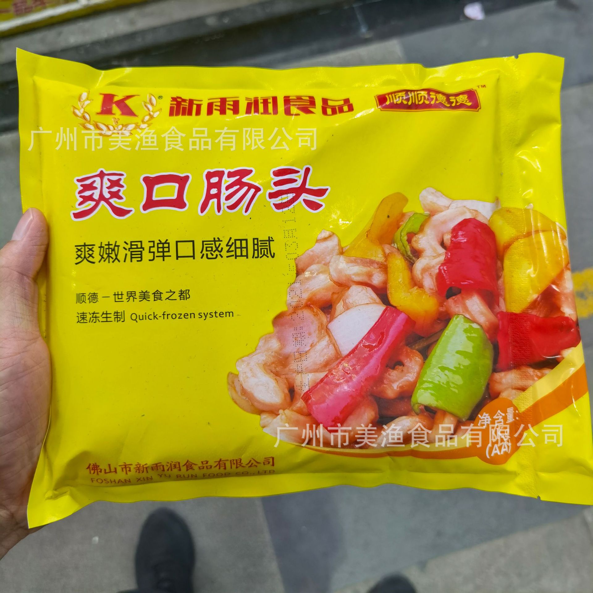 顺顺德德新雨润爽口肠头猪肠半成品火锅餐厅炒菜用脆肠猪肠1kg/包