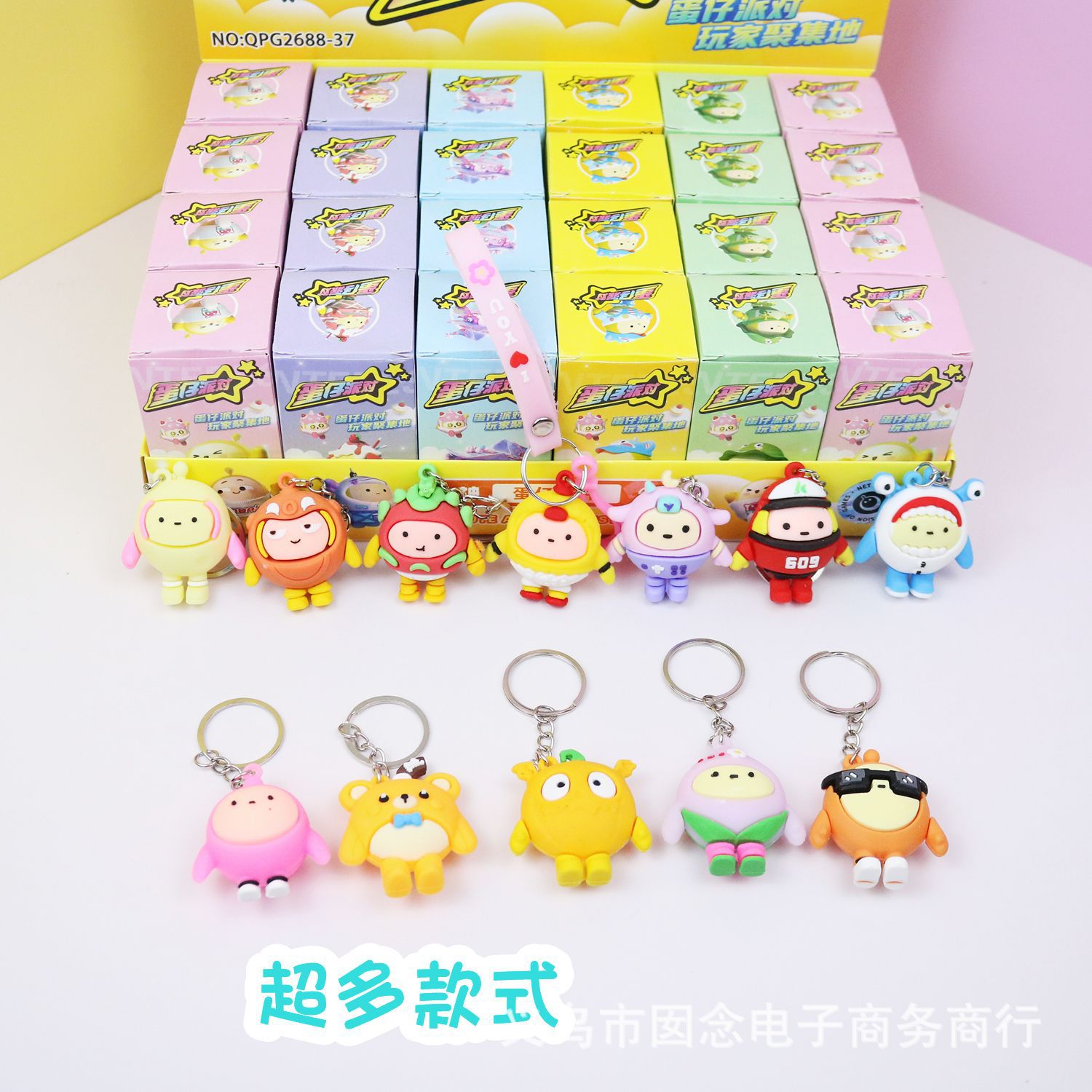 Egg Puff Party Blind Box Hand-Made Wholesale Game Same Mini Cartoon Cute Doll Pendant Toys Wholesale Good Sale