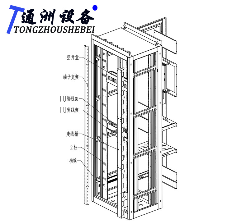 42u直流屏柜电力屏通信柜国网控制柜电池柜2260*800*600电源柜厂