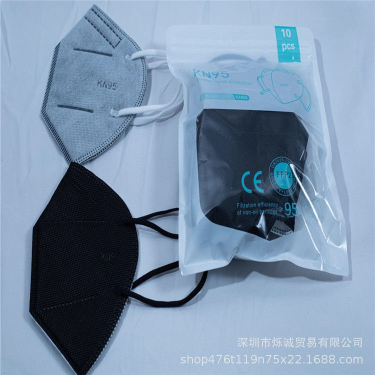 现货黑色kn95口罩一次性防粉尘飞沫灰色kn95口罩活碳性五层内置