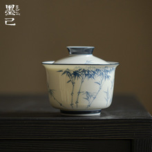 墨己 玉瓷釉下彩青花手绘盖碗 家用陶瓷竹子泡茶碗 功夫茶具茶碗