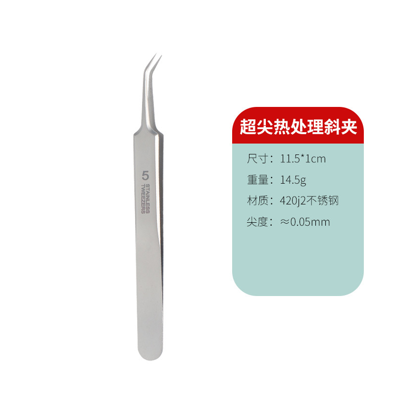 Super Sharp Cell Tweezer Beauty Salon Special Blackhead Removing Tweezers Acne Removing Pimple Pin Professional Tools Scraping Closed Mouth Acne