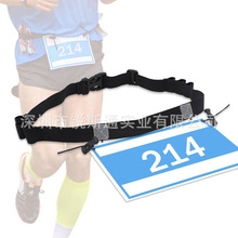 马拉松运动腰带跑步号码牌固定带运动号码布腰带夜跑反光能量腰带