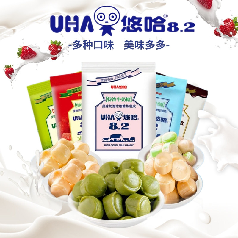 悠哈奶糖102g袋装特浓盐牛奶草莓抹茶椰子巧克力结婚年货喜糖