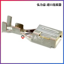 TE连接器  179955-2 14-16AWG镀金端子 原装现货三个起发