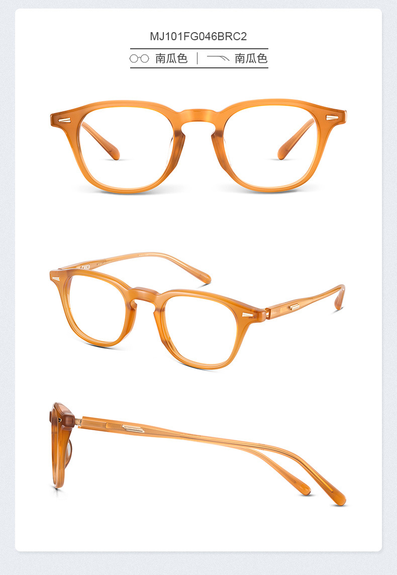 木九十2021年新品镜架日系质感板材方圆框眼镜架男女款mj101fg046