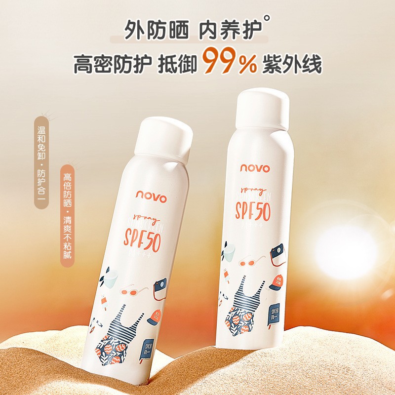 novo防晒喷雾面部防紫外线清爽不油腻脸部全身专用正品防晒霜批发