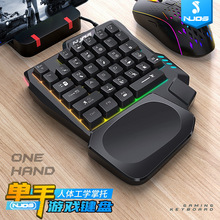 诺手单手键盘手游和平精英左手套装便携吃鸡王座游戏机械手感键盘