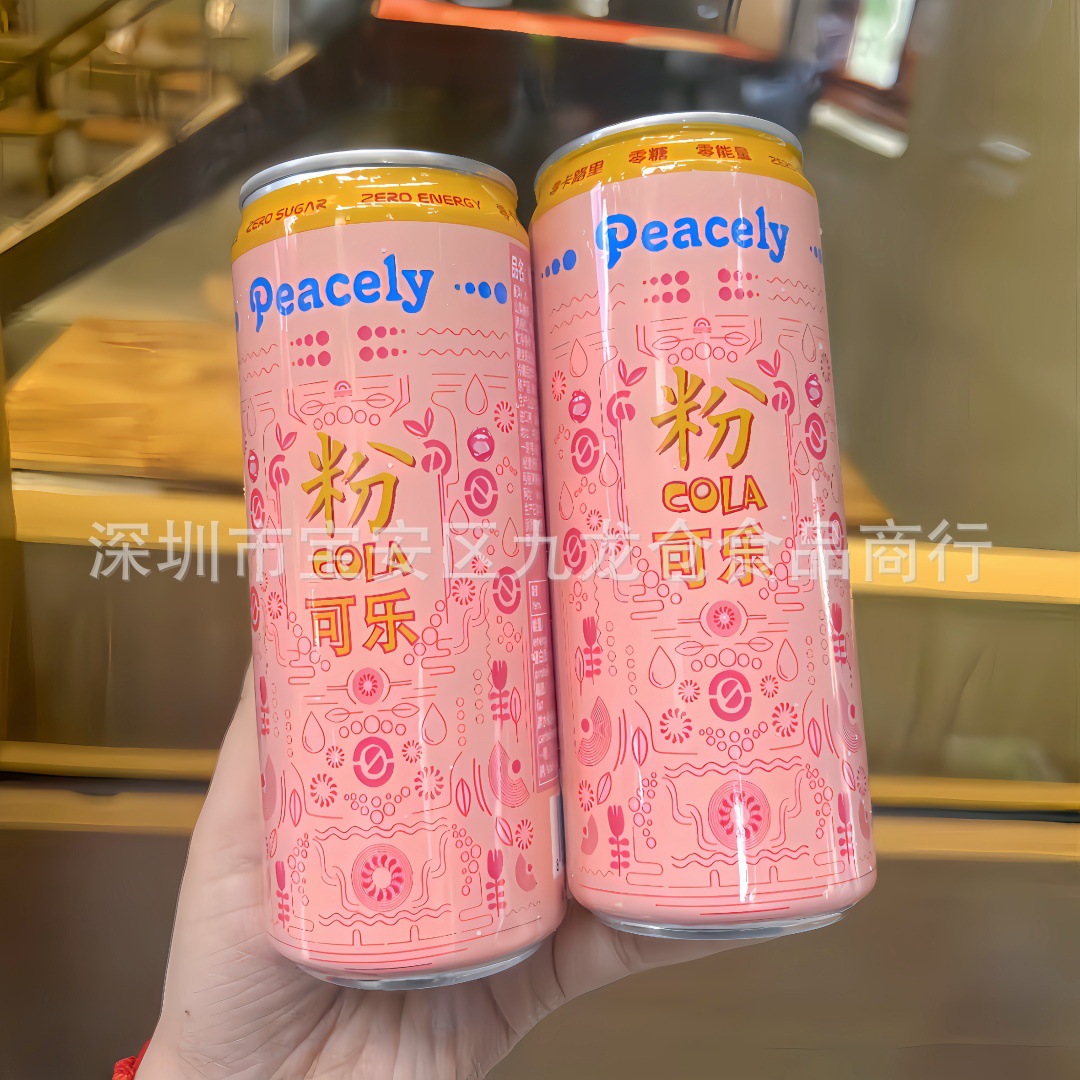 批发 越南进口peacely佩思利粉色可乐汽水碳酸饮料夏日饮品320ml