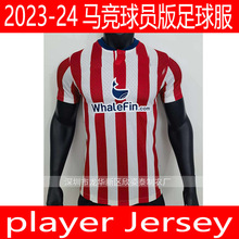 马竞球员版球衣2023-24西甲马竞主红白足球服man's player jersey