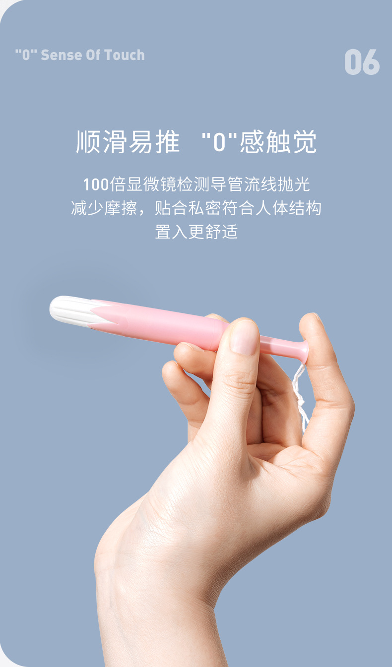 开丽卫生棉条旗舰店导管式卫生条棉条流量游泳学生月经姨妈16支装