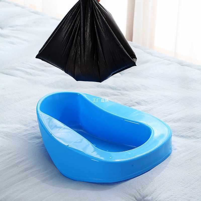 便盆老人卧床上大小便护理仪瘫痪病人大便器床坐便器接尿扁马桶产