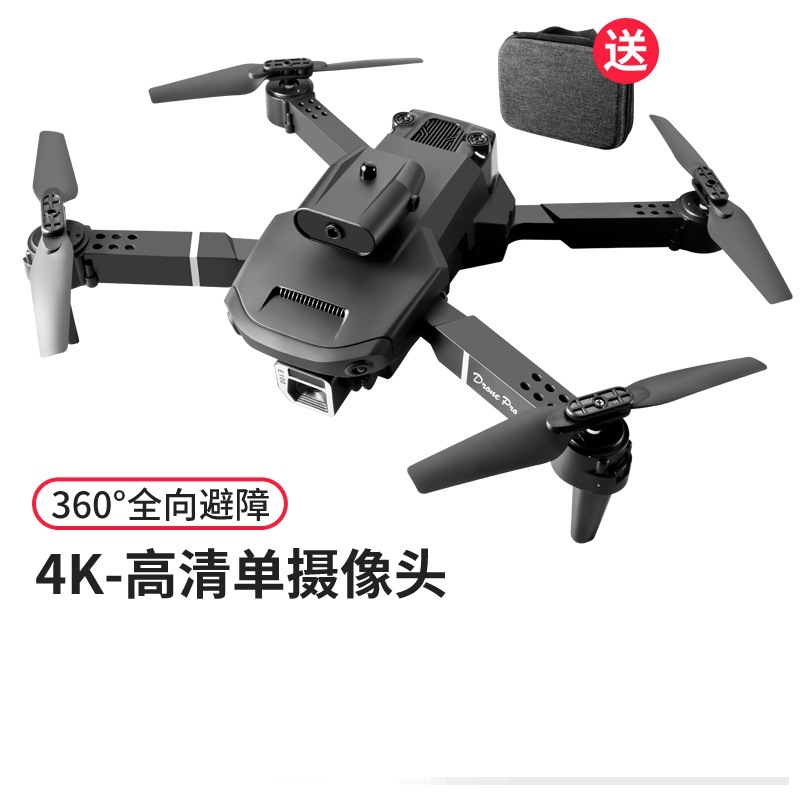 E99pro Upgraded E100 Remote Control Folding Intelligent Four-Side Obstacle Avoidance Aircraft 4K HD Drone for Aerial Photography
