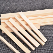 榉木方条 木质方条小木块儿童手工小木条木棍木棒桐木片轻木条
