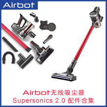 配件Supersonics 2.0无线吸尘海帕滤网滚刷除螨刷软管Airbot配件