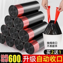 抽绳厨房垃圾袋家用加厚手提式办公室大号实惠装背心黑色塑料袋